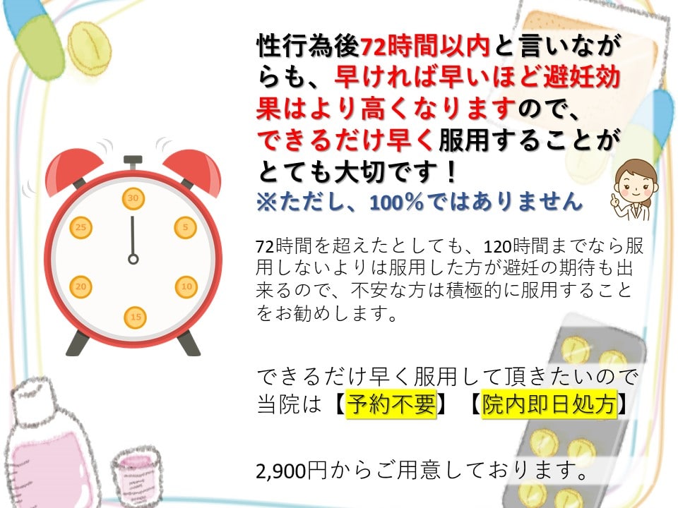 終わっ 1 茶色 週間 後 出血 て 生理 生理1週間後おりもの出血