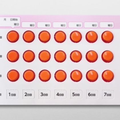 保険適用ピルには避妊効果がありますか？