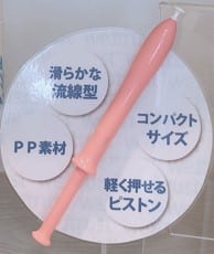 フェミニンクレンジングジェル内容