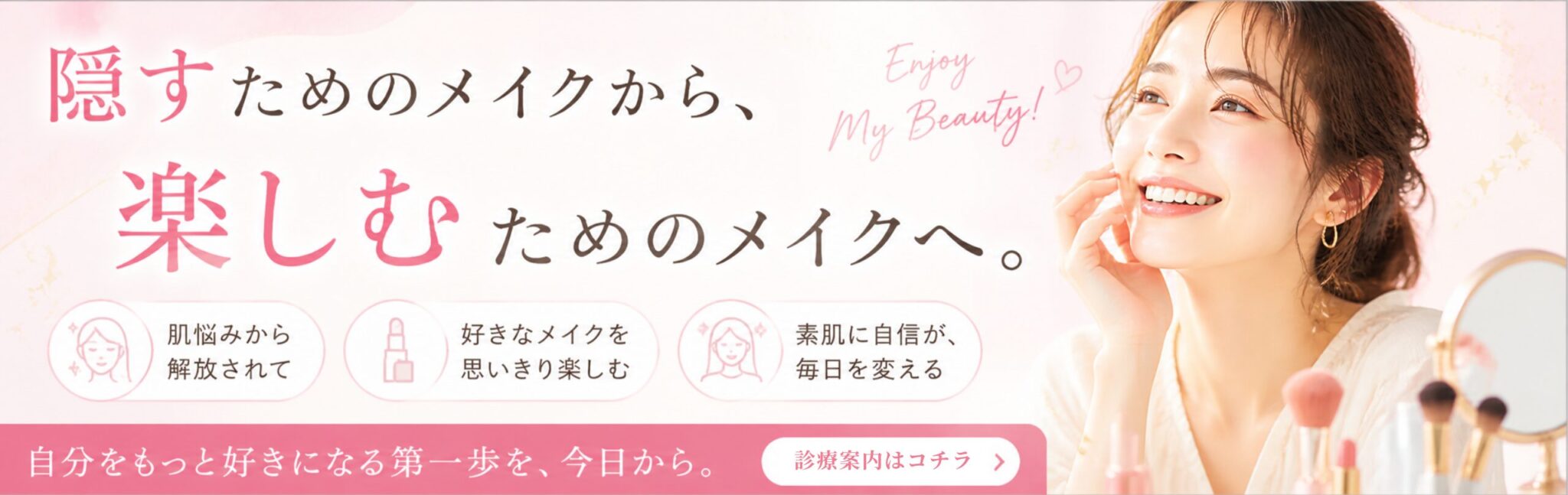 大人ニキビ03